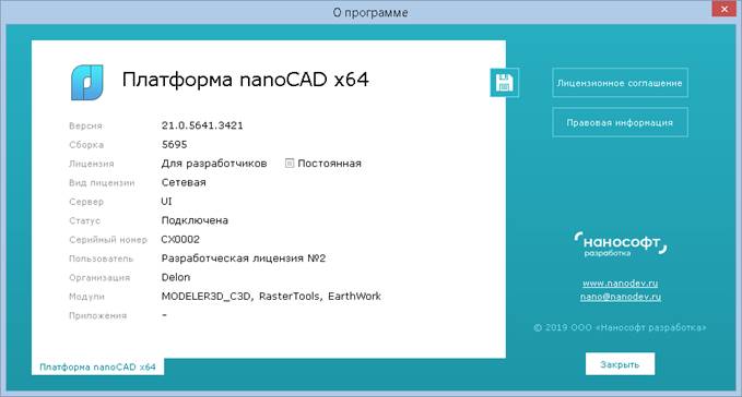 Назовите способы получения справочной информации о microsoft word